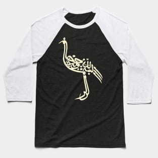 Arabic Calligraphy Baseball T-Shirt